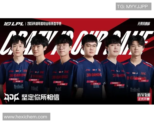 全球挑战赛积分榜更新JDG战队以51分稳居S15LOL领跑位置