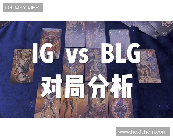 赛后分析TES与IG在S15LOL中的团队协作表现与策略探讨