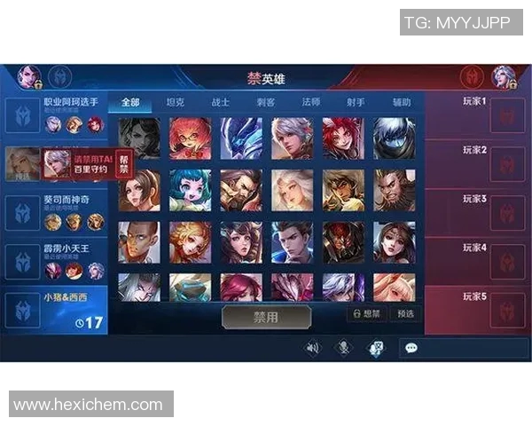 s15电竞总决赛王者荣耀解析EDG防反策略与战术优势