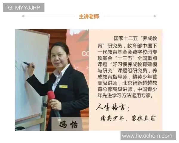 深度探讨杨伟在和平精英中的成长与人生哲学