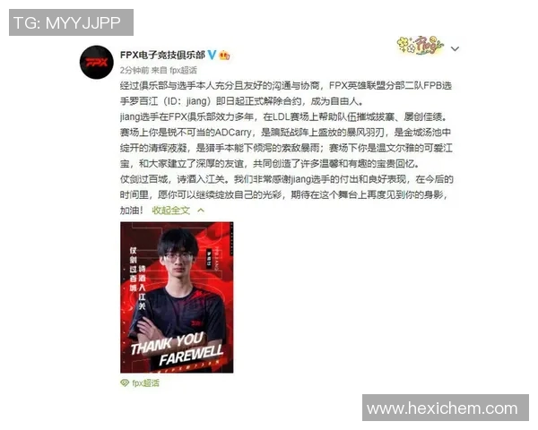 esports数据电竞赛后数据分析V5与FPX对决的深度解读与启示 esports数据电竞赛后数据分析V5与FPX对决的深度解读与启示