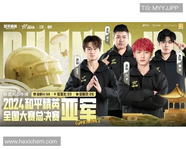 esports最新数据电竞实时数据分析和平精英意识排行榜WE战队荣登第一名