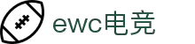 EWC电竞(中国区)官方网站-2025EsportsWorldCup